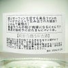 猫泉 しろ 25度720ml