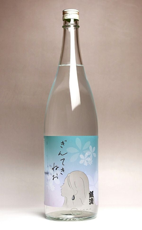 送料無料※一部地域送料500円】長島の3姉妹セット（900ml瓶×3銘柄