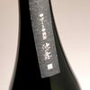 池の露 土着 Vol.2 25度1800ml