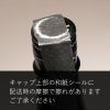 池の露 土着 Vol.2 25度1800ml