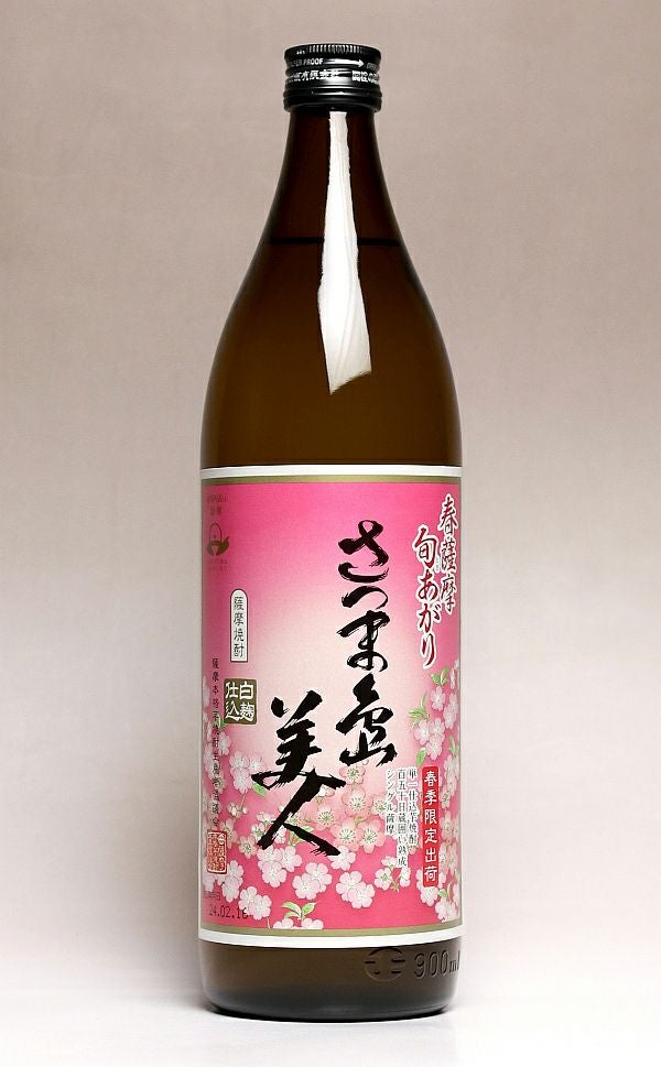 屋久の島 本格焼酎 屋久の島 25度 900ml 瓶 * 【公式通販】