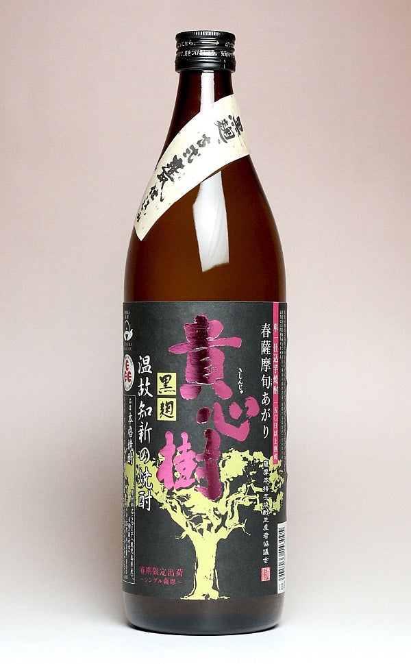 春薩摩 旬あがり 貴心樹 25度900ml