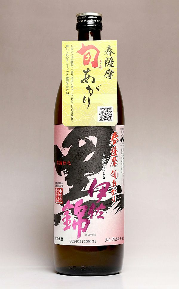 2026年】春薩摩 旬あがり 黒伊佐錦 25度900ml 【大口酒造】《芋焼酎