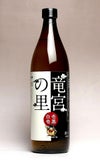 竜宮の里 25度900ml