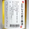 いその家の梅酒 12度720ml