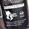 小鹿 荒濾過 一年寝かせ 25度1800ml