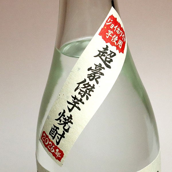 希少 レア 未使用 新品 からり芋 ツボ 壺 蛇口 サーバー 焼酎 焼酎 CATEGORY ≪サーバー≫蛇口付き甕壺 | 沖縄贈答品（まかちょーけ