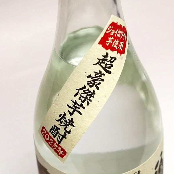 超豪傑芋焼酎 山猪 25度720ml