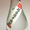 超豪傑芋焼酎 山猪 25度720ml