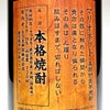 Marionette 25度720ml