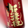 赤撫磨杜 37度1800ml
