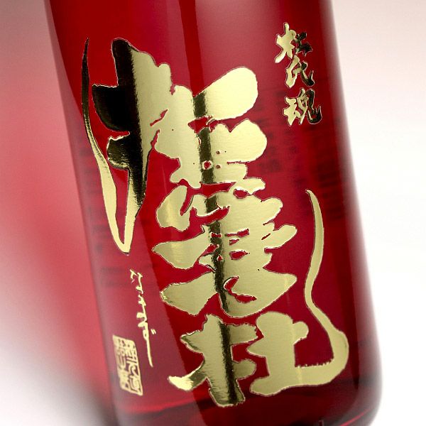 赤撫磨杜 37度1800ml