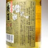 彩煌の梅酒 14度720ml