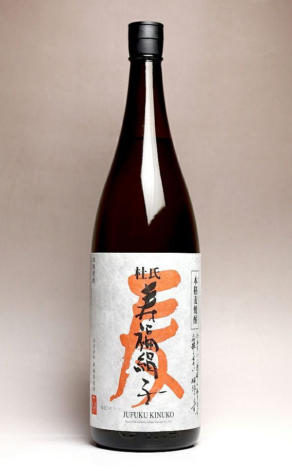 杜氏 寿福絹子 25度1800ml 【寿福酒造場】麦焼酎 ,| 焼酎のひご屋 本店