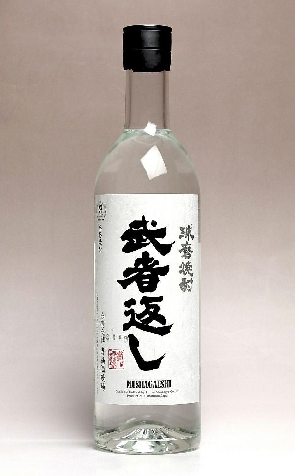 侍士の門（さむらいのもん）25度720ml 【太久保酒造】《芋焼酎