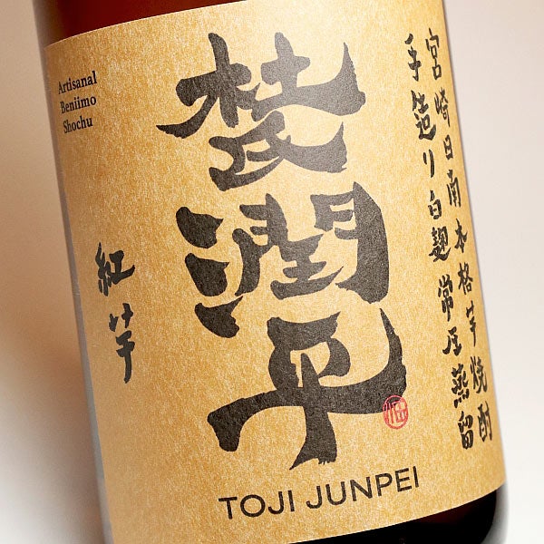 杜氏潤平 手造り紅芋 25度 1800ml