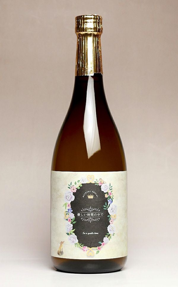 funwarin sparkle 27度720ml 【鹿児島酒造】《芋焼酎》フンワリン