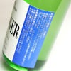 鏡洲 GINGER 25度720ml