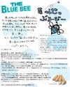  THE BLUE BEE（蓮の池のぶるーびー）25度1800ml