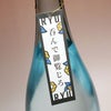 夏焼酎 流流（RYU RYU）30度1800ml
