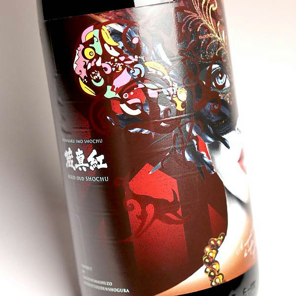 蔵真紅（くらしんく）長期熟成古酒 28度1800ml 【鹿児島酒造】《芋焼酎
