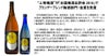 星舎 無添加 上等梅酒 14度1800ml