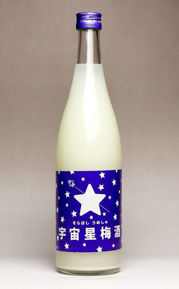 宇宙星（そらぼし）梅酒 8度720ml 【研醸株式会社】 リキュール