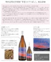 旱星 25度720ml