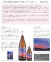 旱星 25度720ml