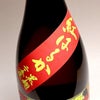 初代藤市『鹿』25度1800ml