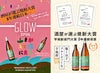 若潮GLOW EP05 25度900ml