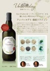 Unbirthday 指宿ドライジン 40度700ml