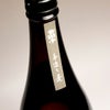 手造り麦焼酎 潤の醇 25度1800ml