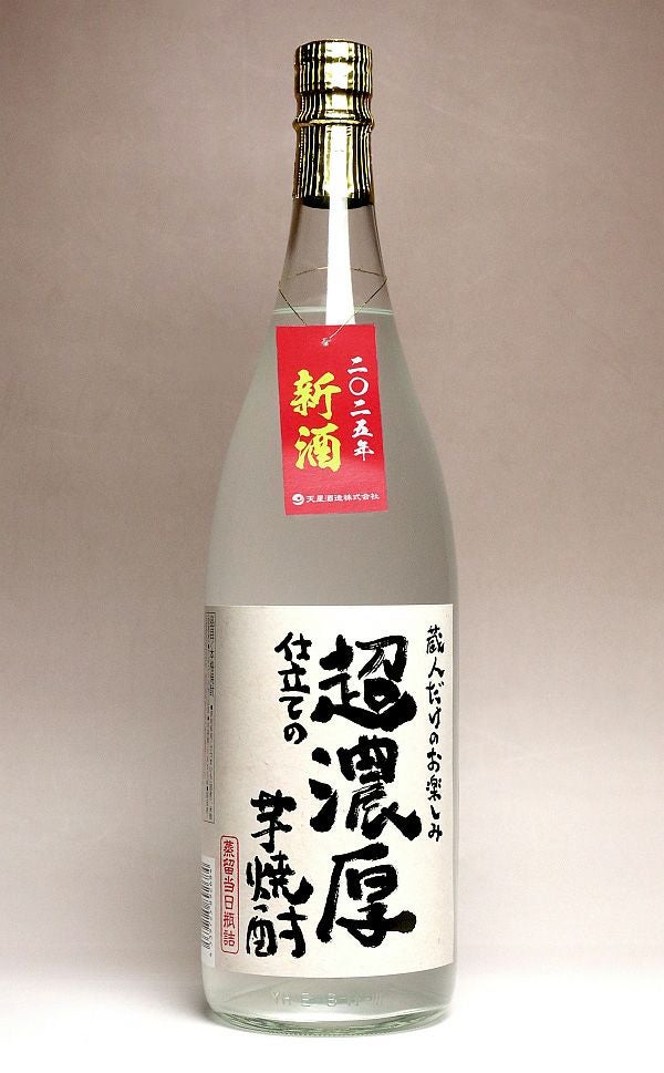 【新焼酎】超濃厚仕立ての芋焼酎 25度1800ml