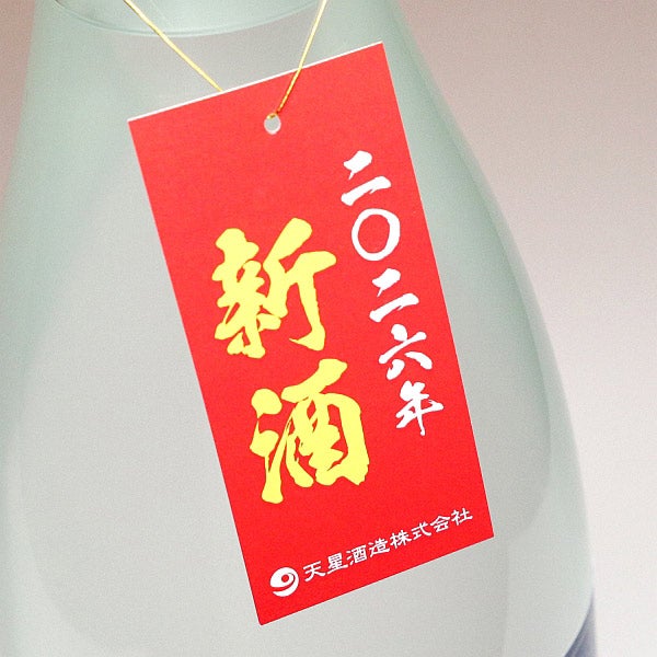 【新焼酎】超濃厚仕立ての芋焼酎 25度1800ml