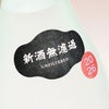 【新焼酎】杜氏潤平 手造り紅芋蒸留したて 25度1800ml