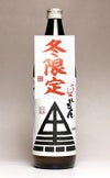 冬限定 合わせ黒利右衛門 25度900ml