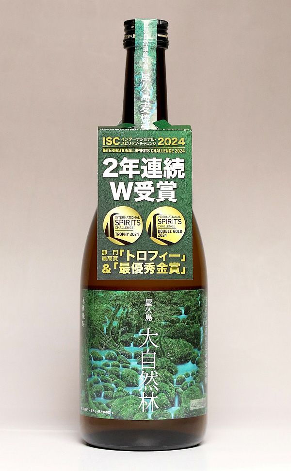 ONZE（オンズ）42度720ml 【本坊屋久島伝承蔵】麦焼酎 ,| 焼酎のひご屋