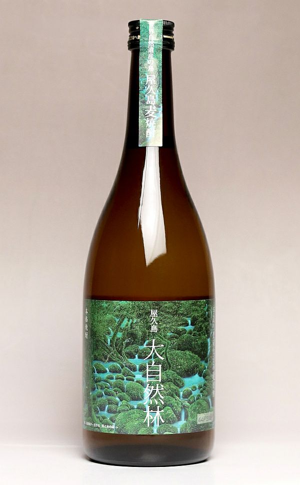屋久島 大自然林 麦 25度720ml 【本坊酒造】麦焼酎 ,| 焼酎のひご屋 本店