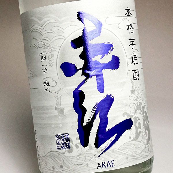 【新焼酎】赤江 零 ZERO 25度1800ml