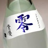 【新焼酎】赤江 零 ZERO 25度1800ml
