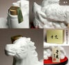 さつま無双 干支ボトル 白磁 25度720ml