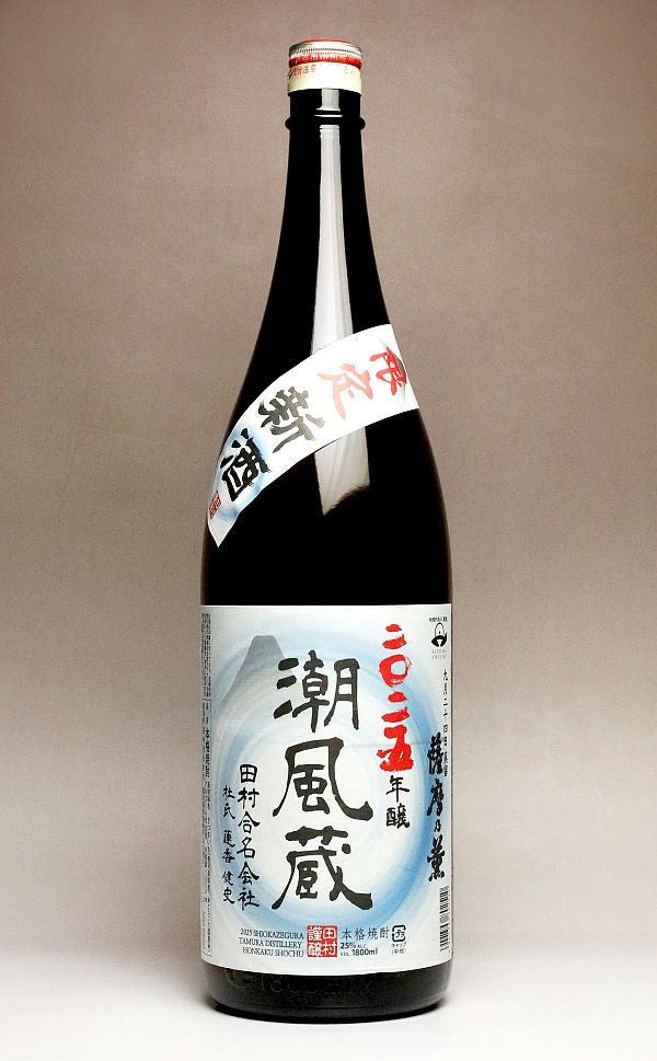 2025新焼酎】潮風蔵「【新酒】薩摩乃薫」25度1800ml【田村】《芋焼酎