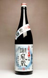 潮風蔵 【新酒】25度1800ml