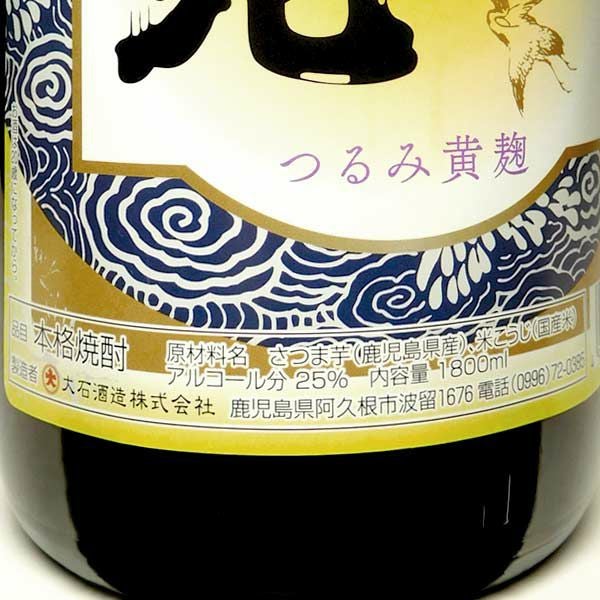 2025新焼酎】鶴見黄麹 白濁無濾過 25度1800ml 【大石酒造】《芋焼酎