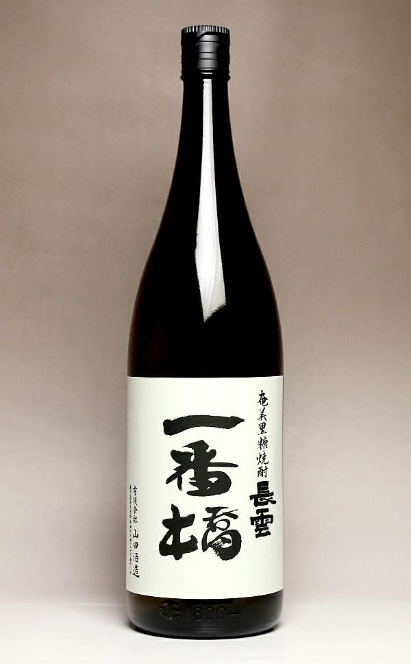 長雲 一番橋 30度1800ml 【山田酒造】《黒糖焼酎》 ,| 焼酎のひご屋 本店