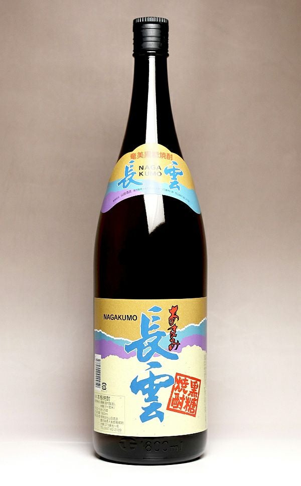 あまみ長雲 25度1800ml 【山田酒造】《黒糖焼酎》 ,| 焼酎のひご屋 本店