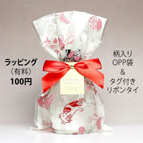 竃猫 mini 25度200ml