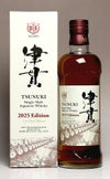 シングルモルト津貫 2025エディション 49度700ml