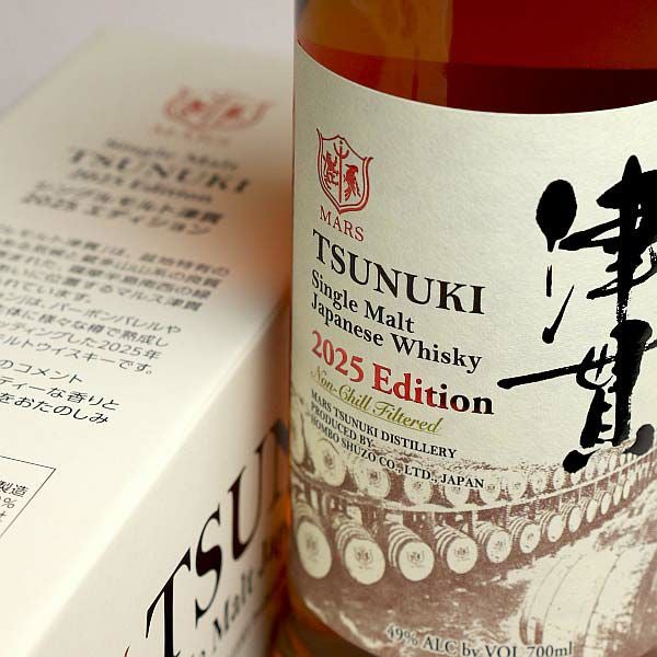 シングルモルト津貫 2025エディション 49度700ml 【本坊酒造 マルス